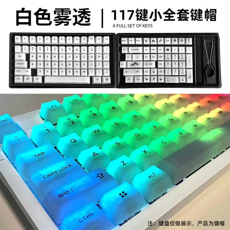 Color:119 keys