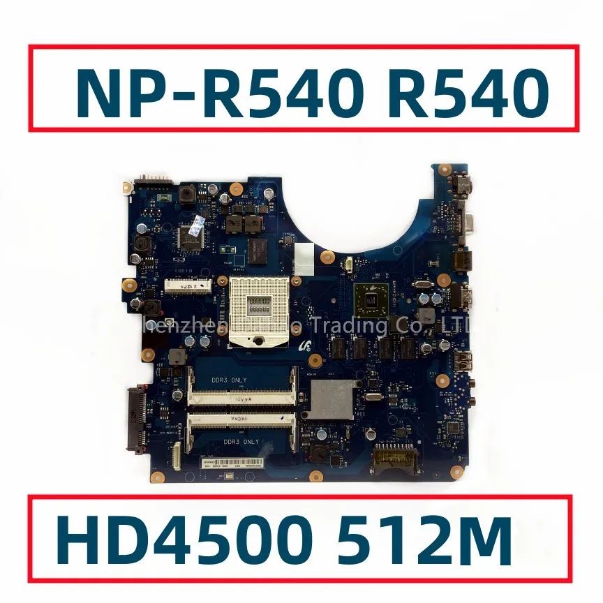 Configuratie: HD4500 512M