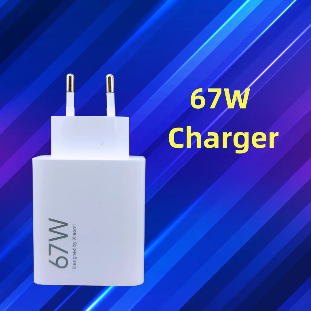 色：EU 67W充電器