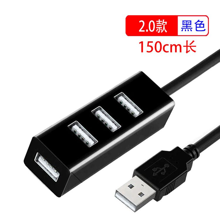 DD16-0232-USB2.0-BK-1.5M