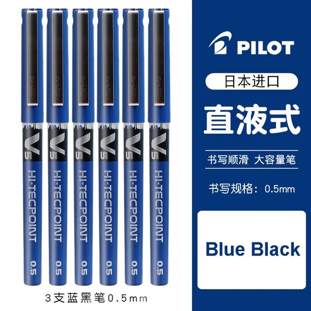 6pcs v5 블루 블랙