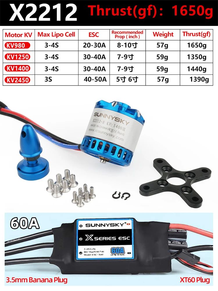 Cor: 2212 KV2450-60A ESC