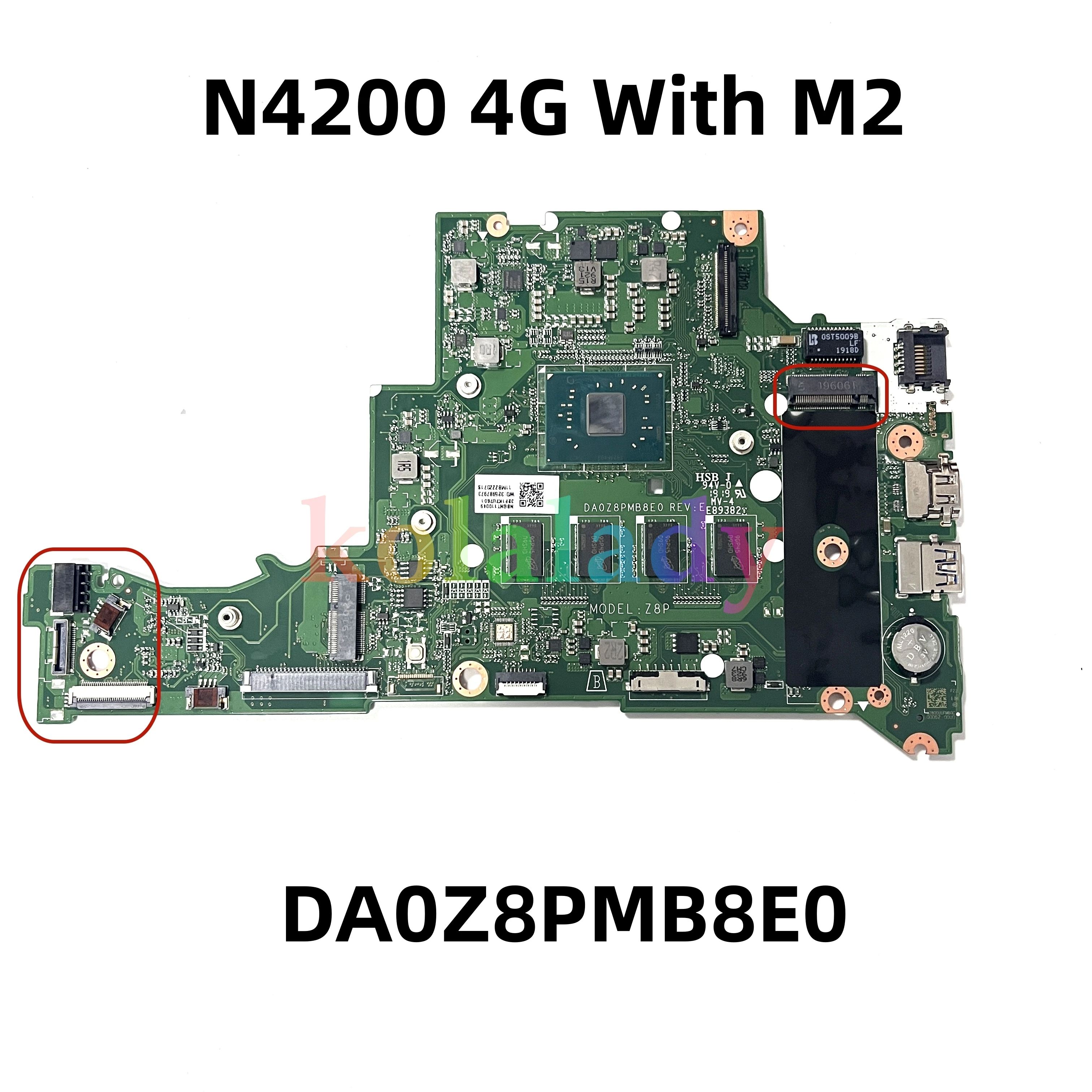 التكوين: N4200 مع M2