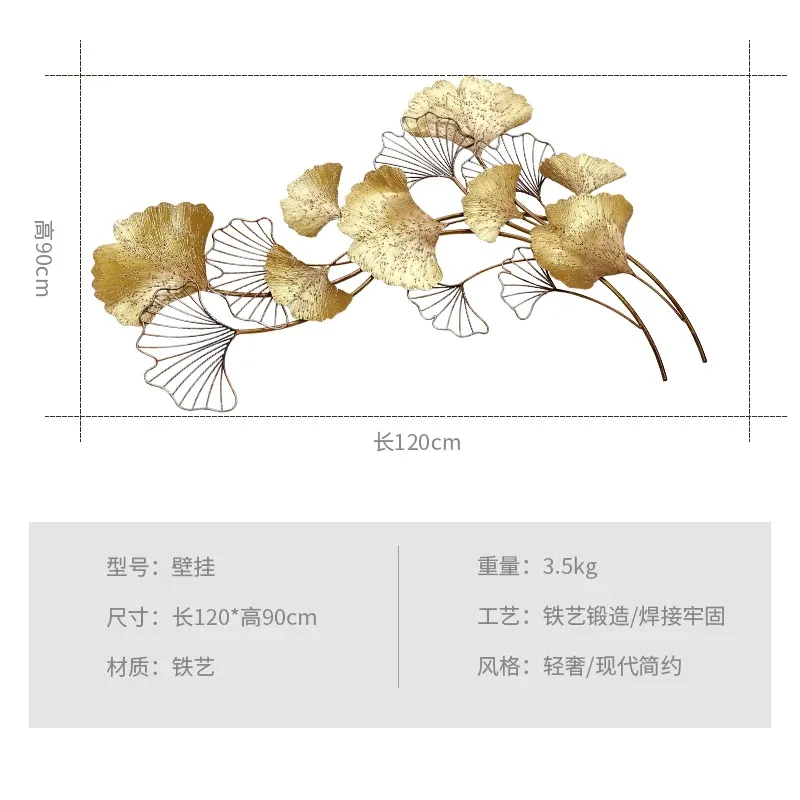 Ginkgo Leaf um