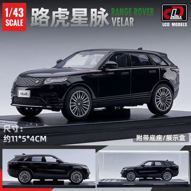 velar Noir