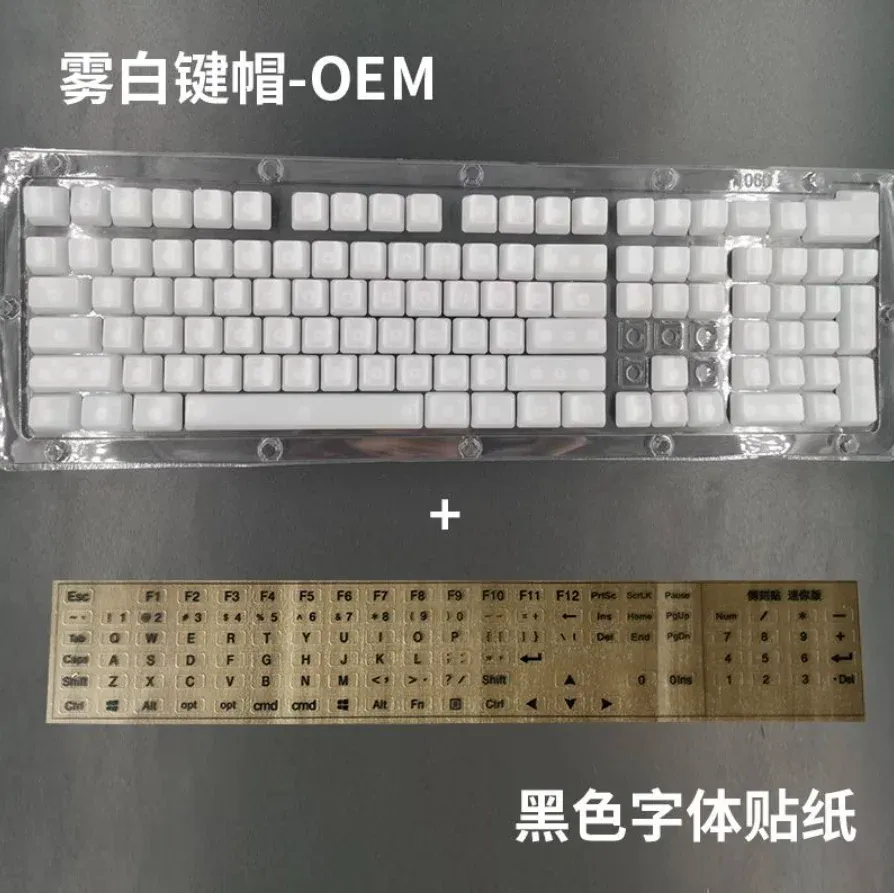 Color:104 key fogwhite C1