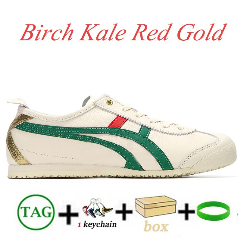 Birch Kale Red Gold