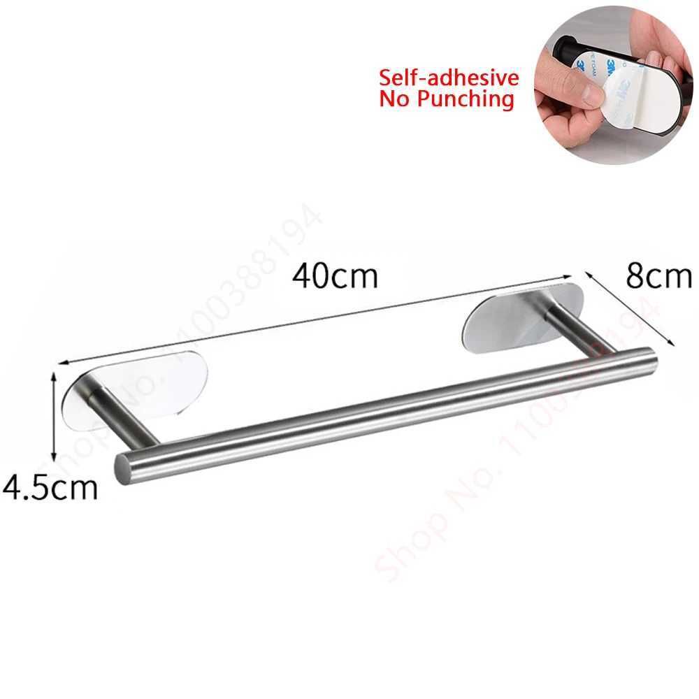 Towel Rack Silver