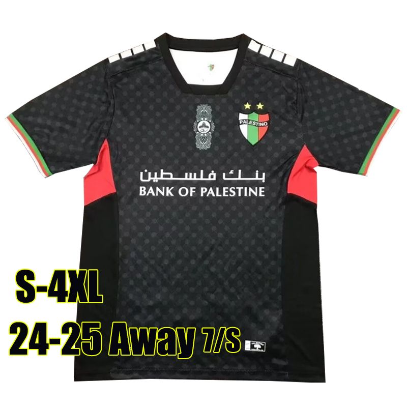 Balesitanren 24-25 Away