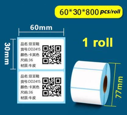 色：60x30mmx800pcs