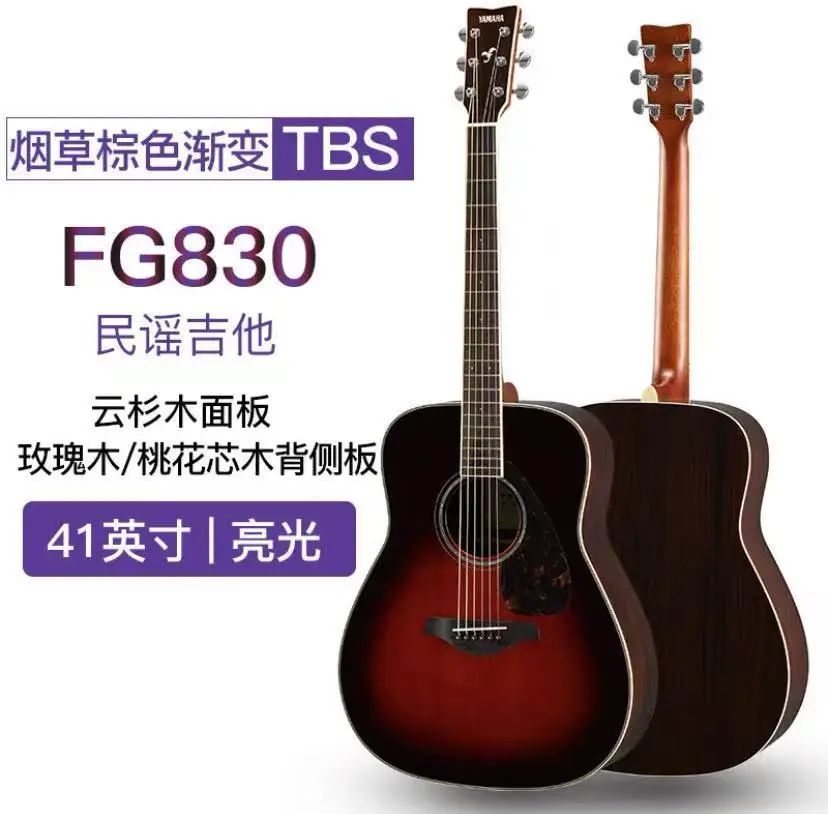 FG830 (D61B3B)