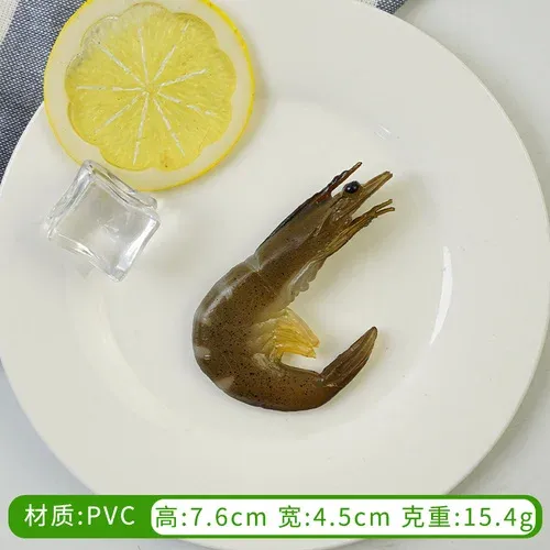 PVC Green Shrimp