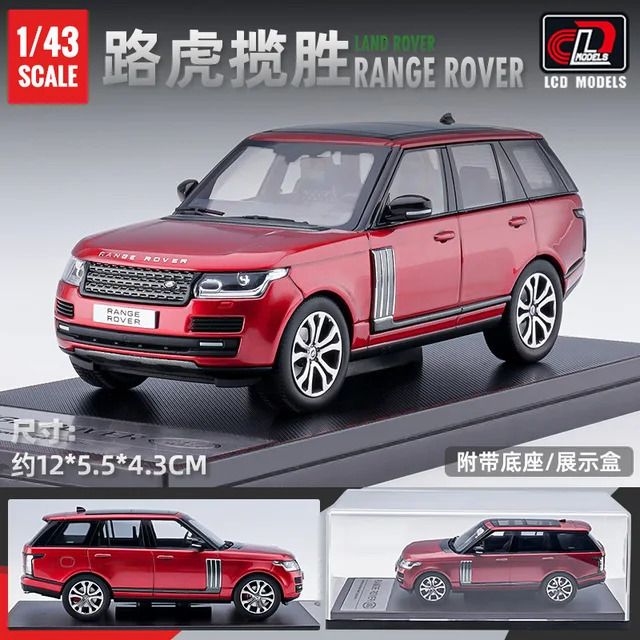Range Rover rouge