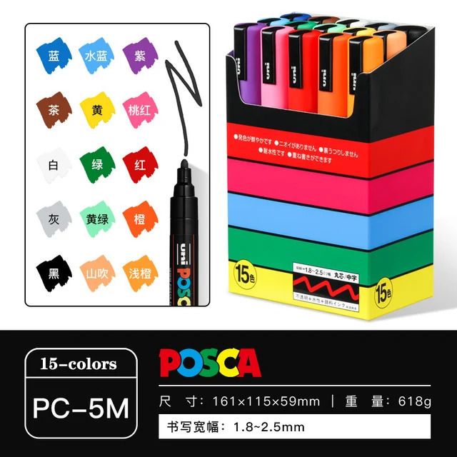 Pc-5m 15-colors