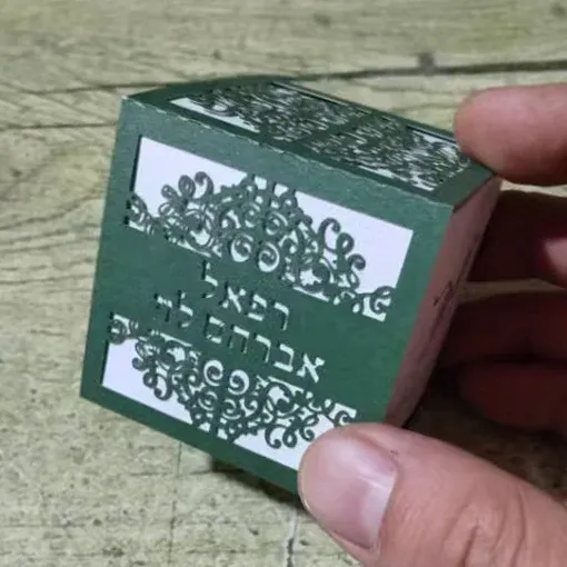 6x6x6cm Hunter Green White