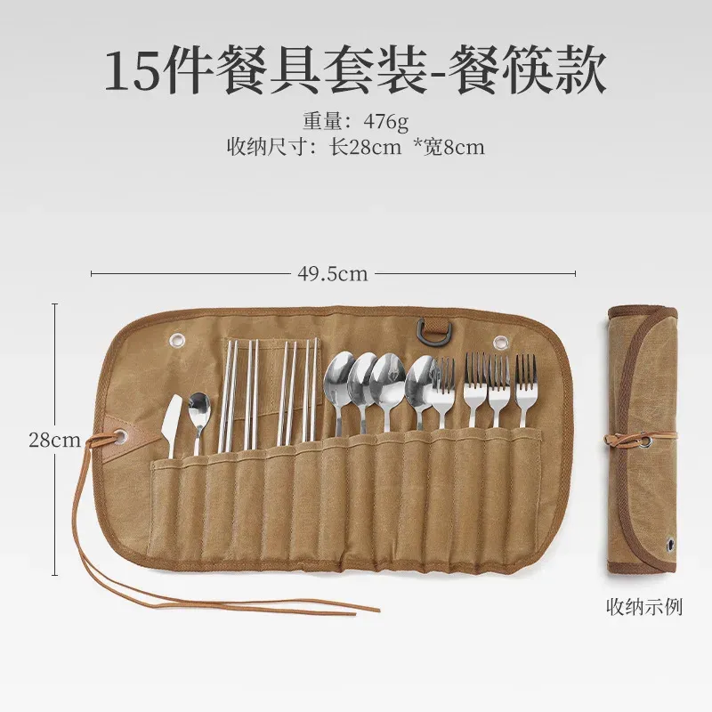 A-15PCS Cutlery Set