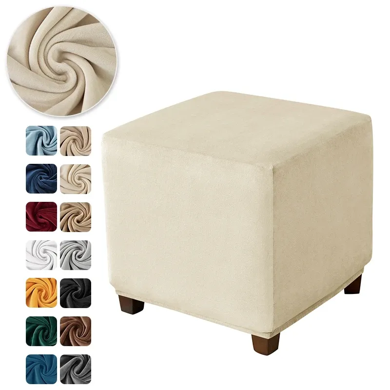 A2 Beige S Stool Cover