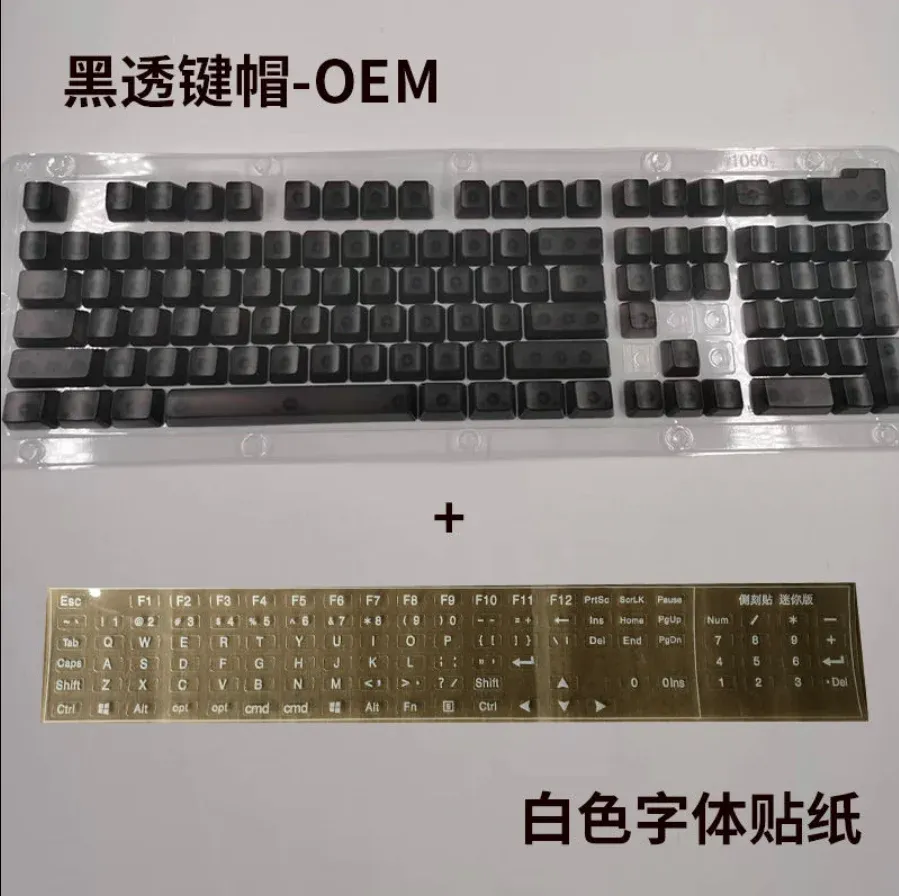 Color:104 key black A1