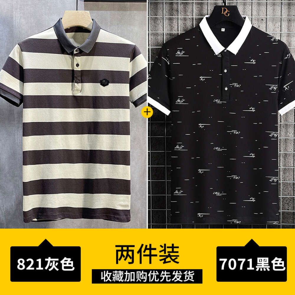 821 gray+7071 black