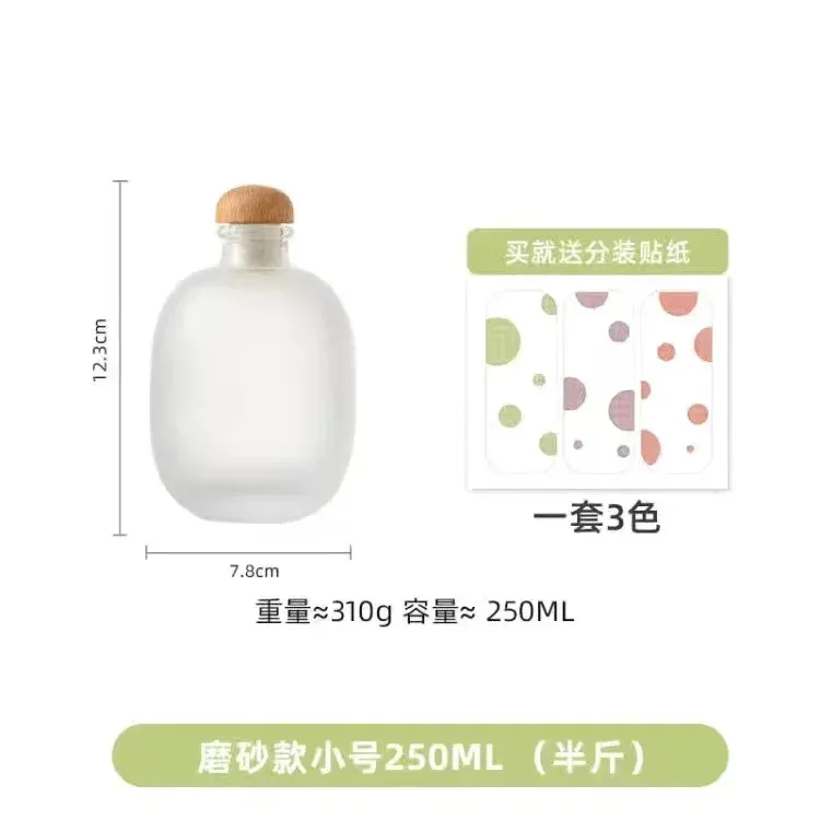 201-300ml CHINA frosted 250ML