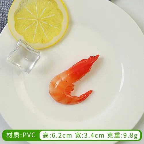 PVC small shrimp