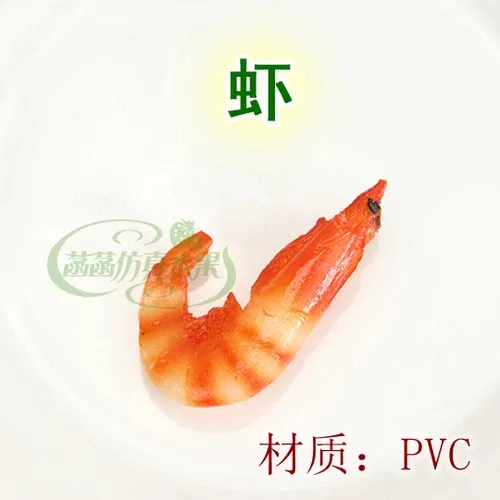 PVC Small shrimp