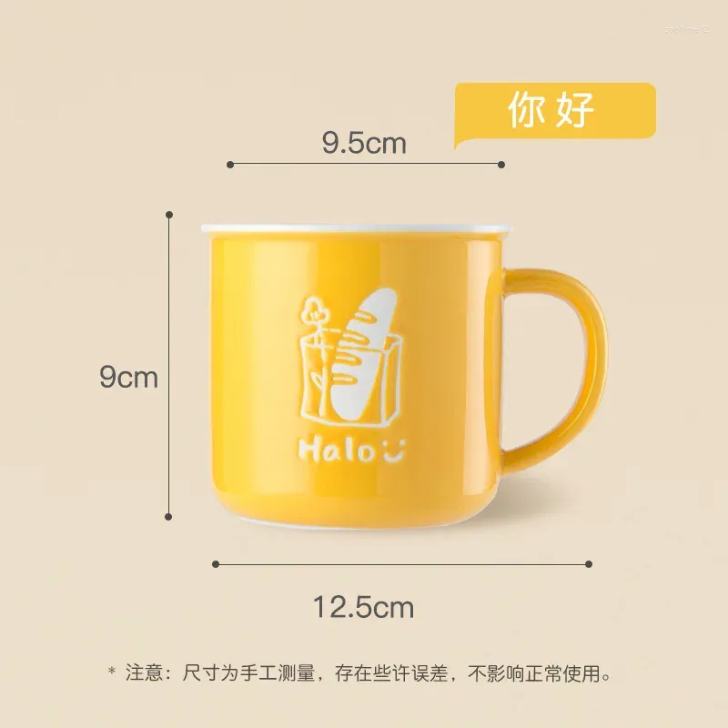 Hello -350ml