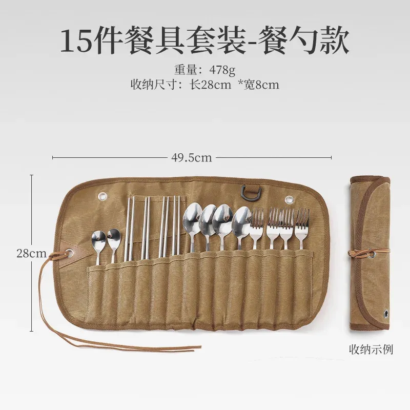 B-15PCS Cutlery Set