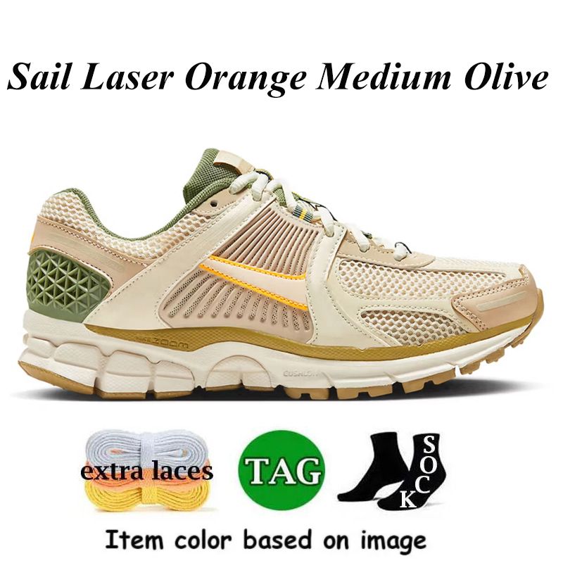 #7 Sail Laser Orange Medium Olive 36-40