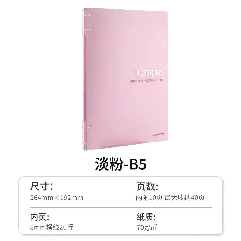 Kleur: 1 st b5 roze