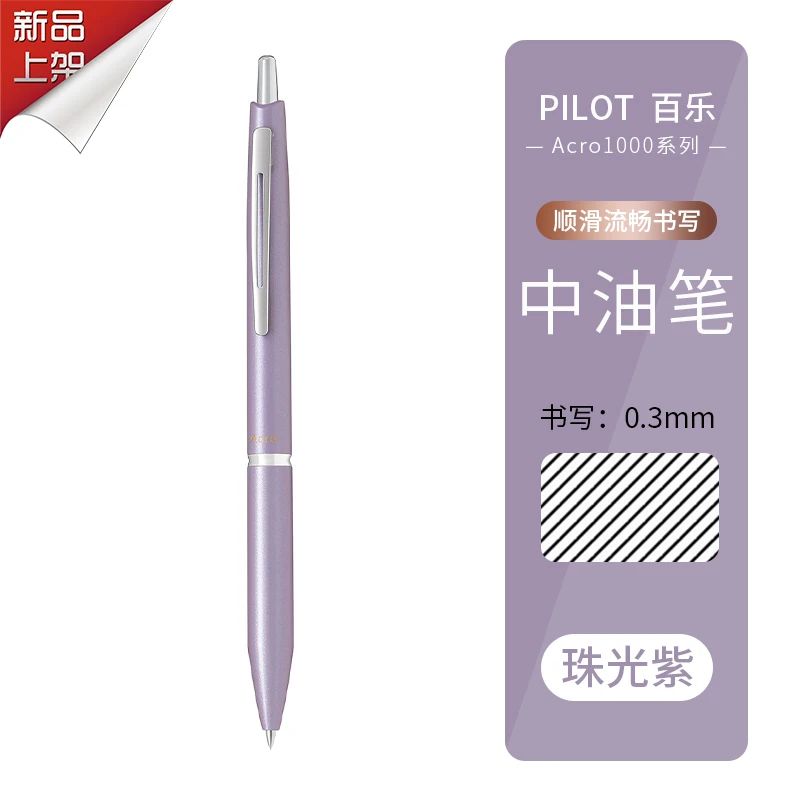 Cor: 1pc 0,3mm p.Violet