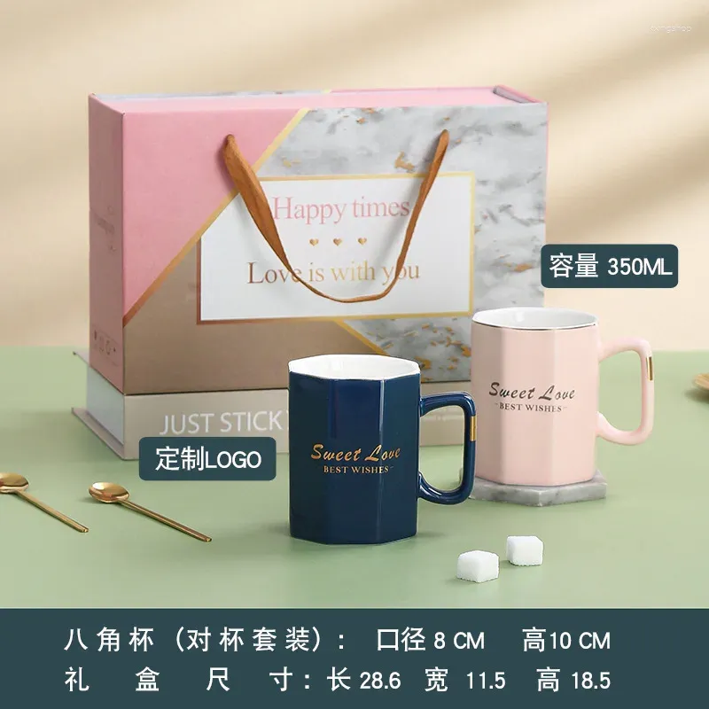 Cup Gift Box Set
