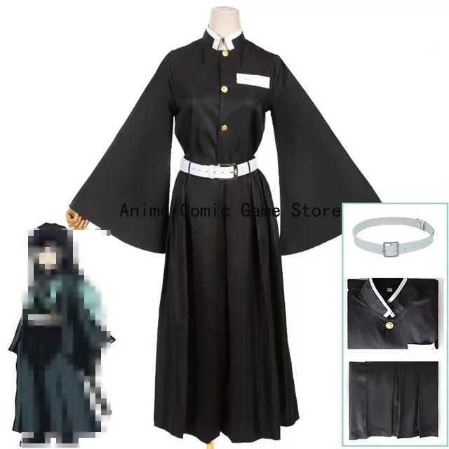 Seul costume