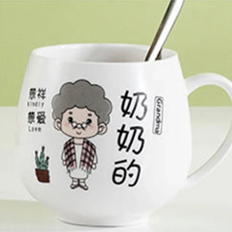 Cup - Grandma s 1