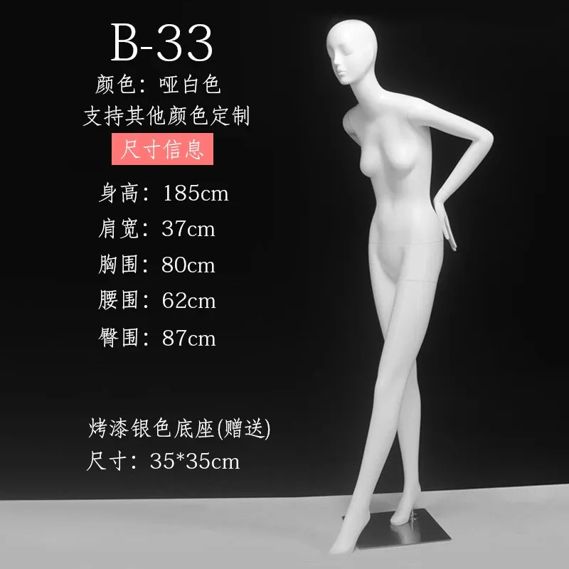 B-33