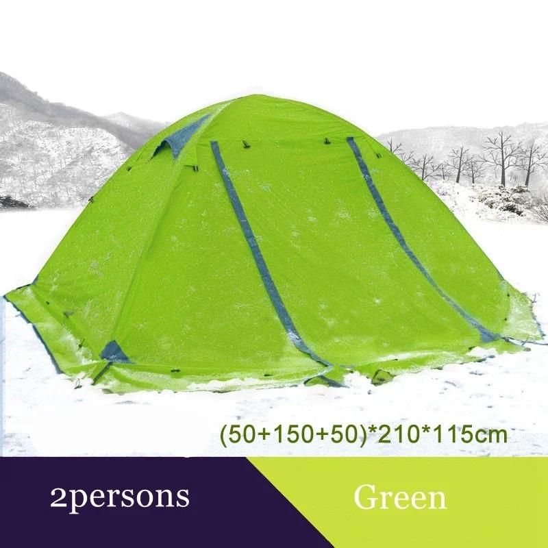 CHINA Green 2 Person