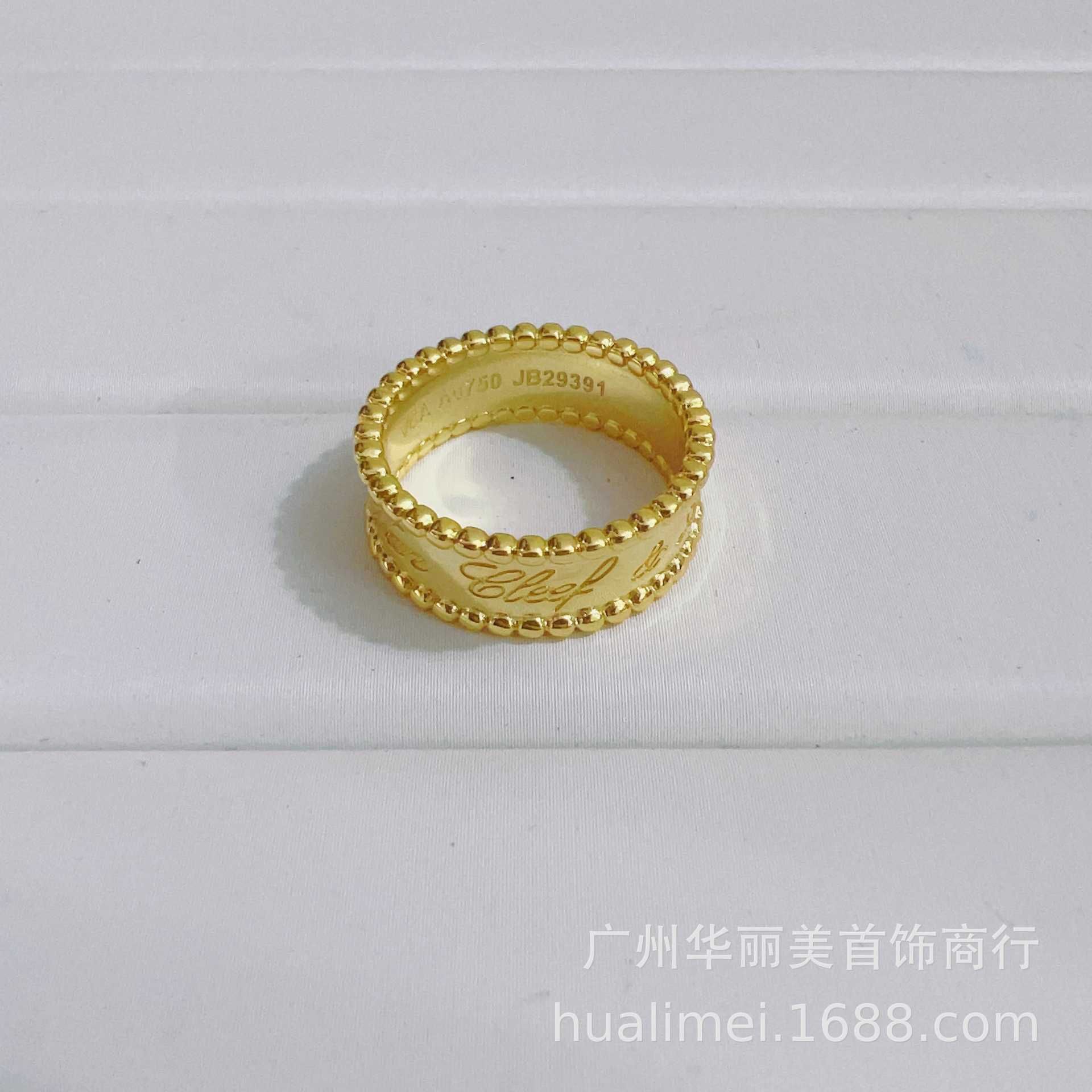Gold English Ring