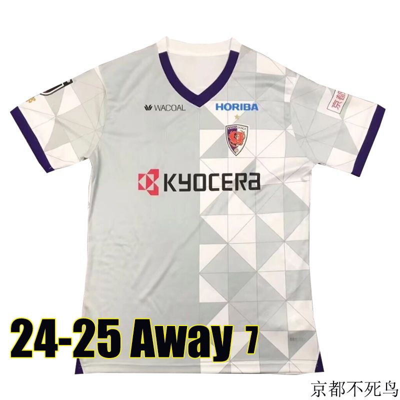 Jingdu businiao 24-25 Away