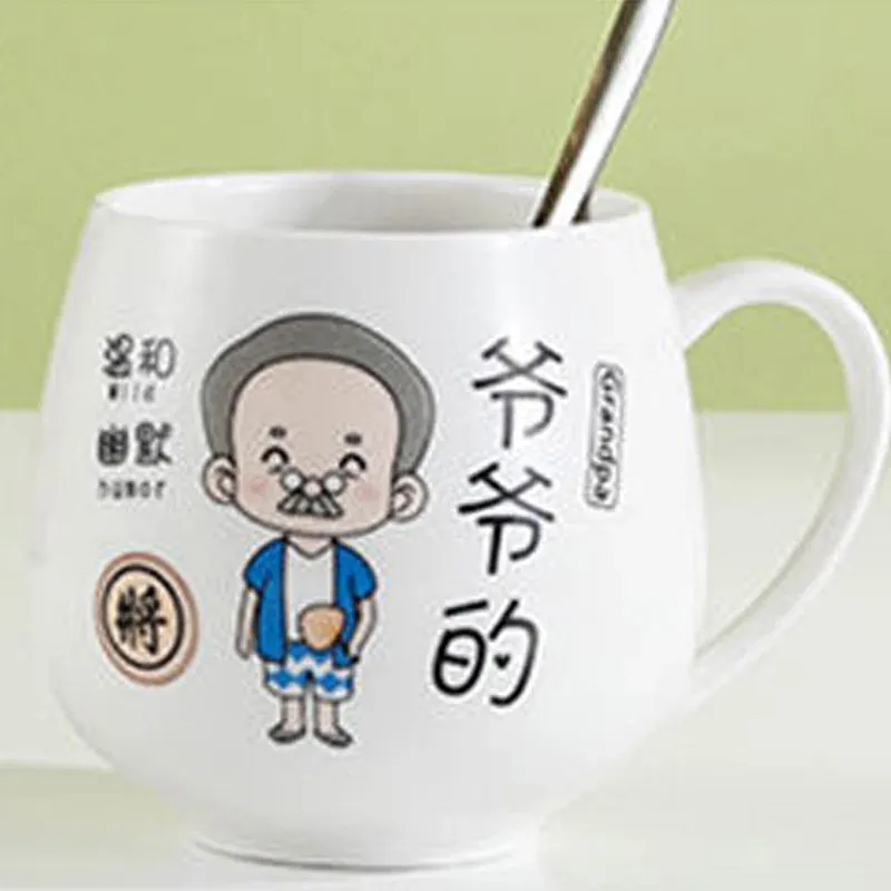 Cup - Grandpa s 1