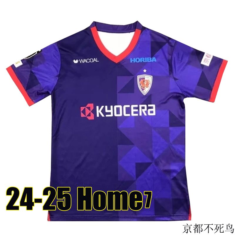 Jingdu businiao 24-25 Home