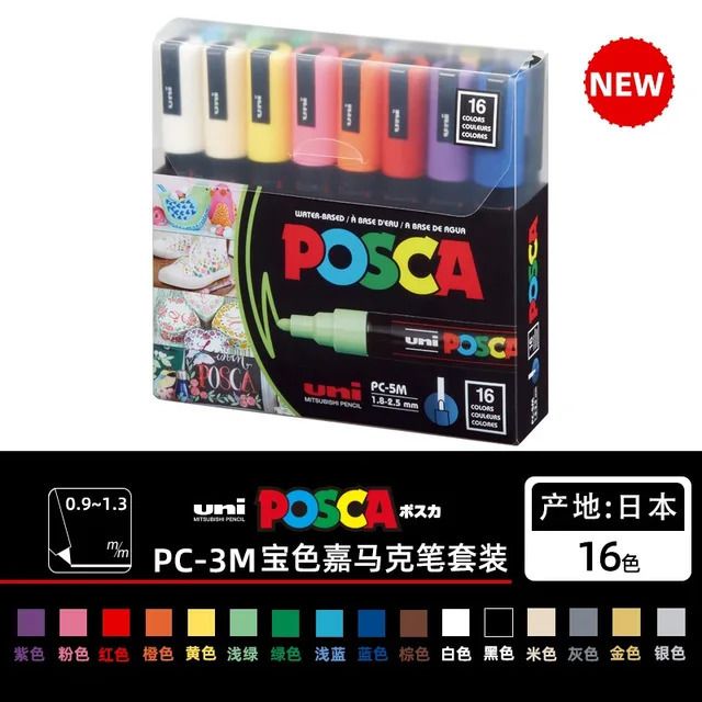 PC-3M 16Colors