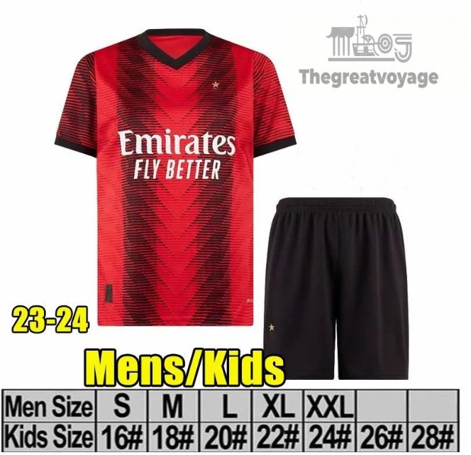 Home kids suit