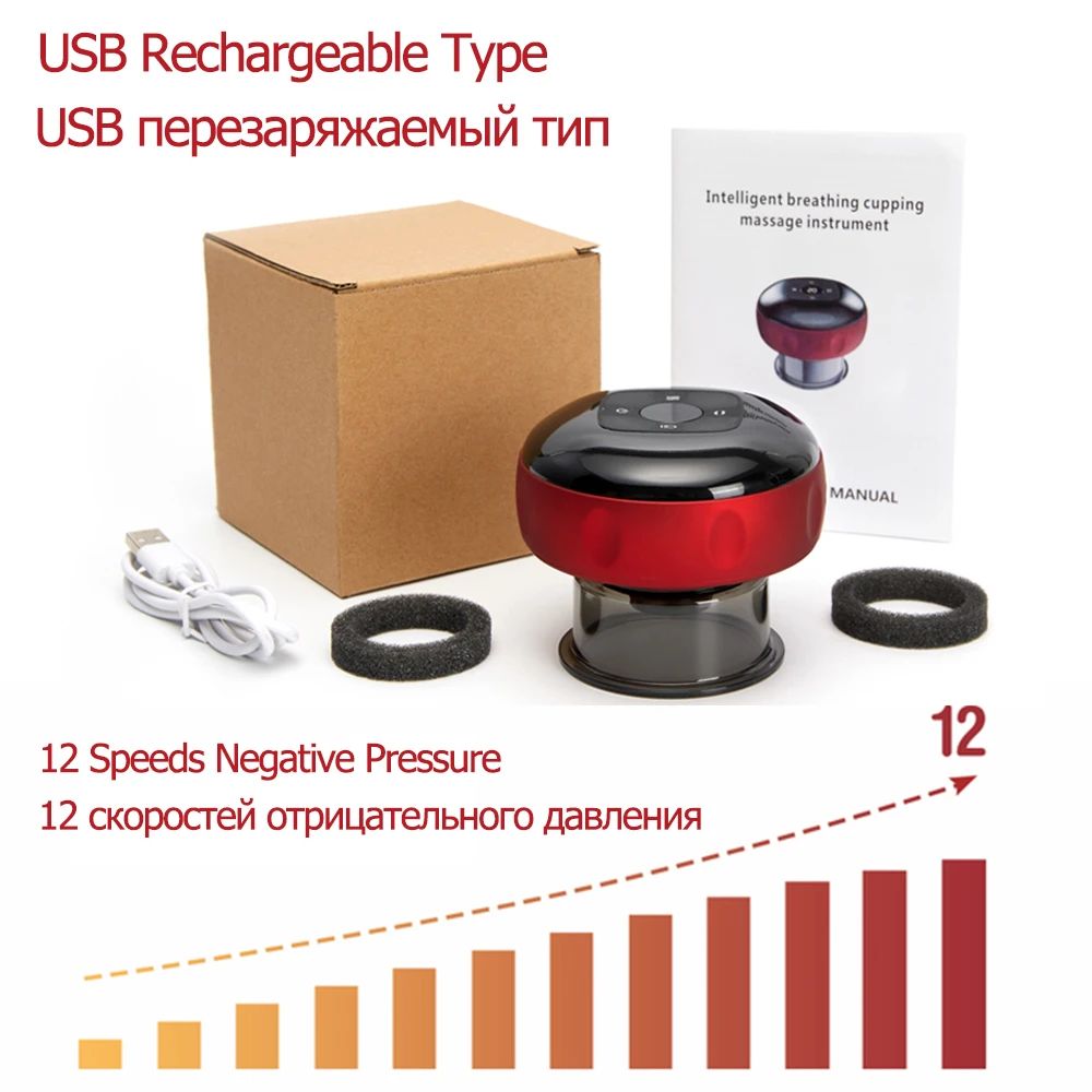 12level-Rechargeable