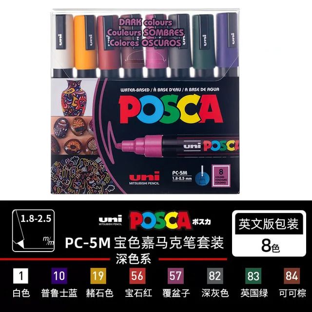 PC-5M 8Colors sombres