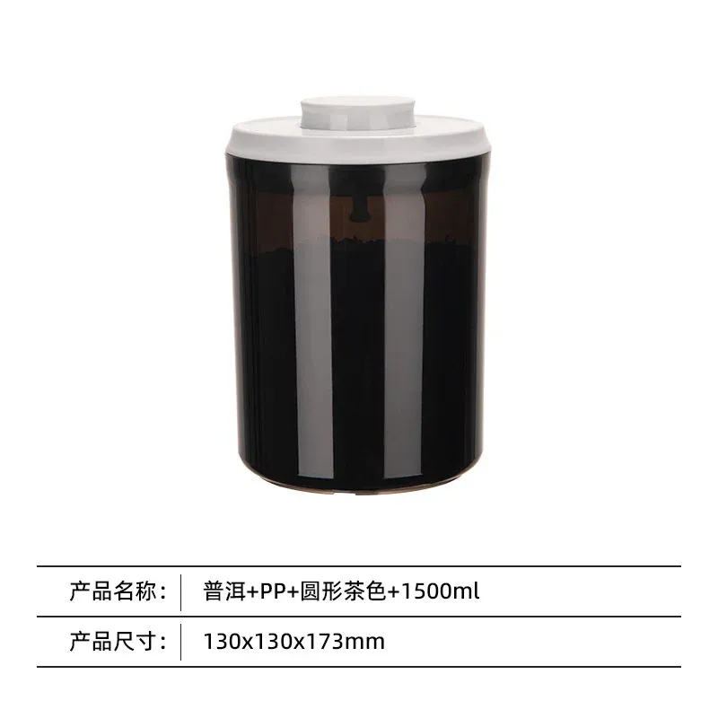 Round Brown 1500 ml