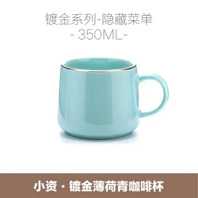 CYAN CUP