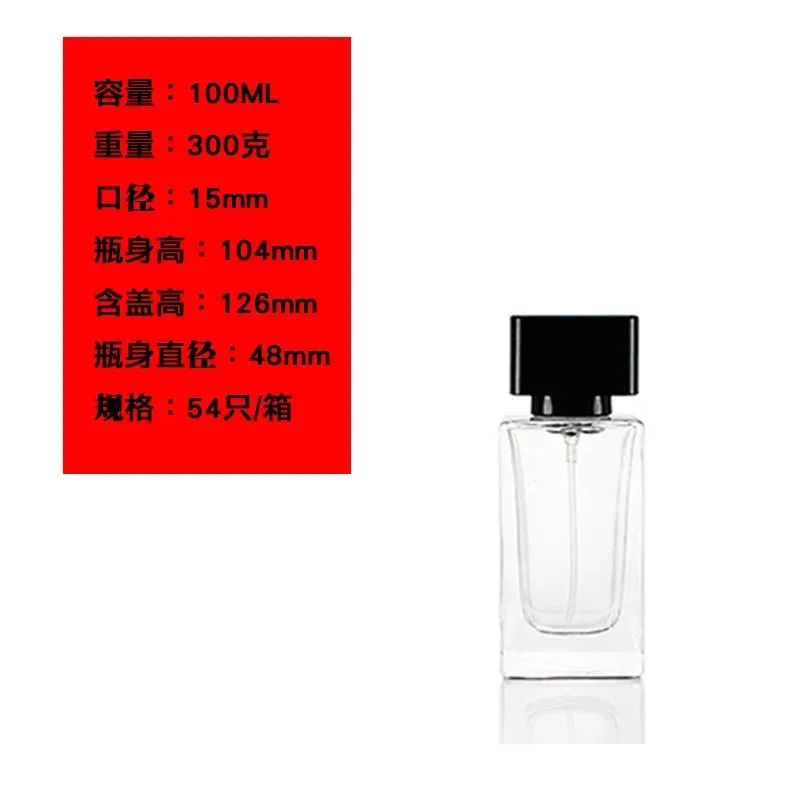 100 ml