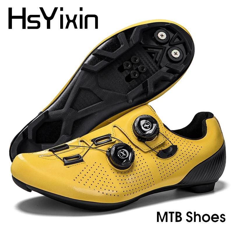 X7-2 MTB  Yellow