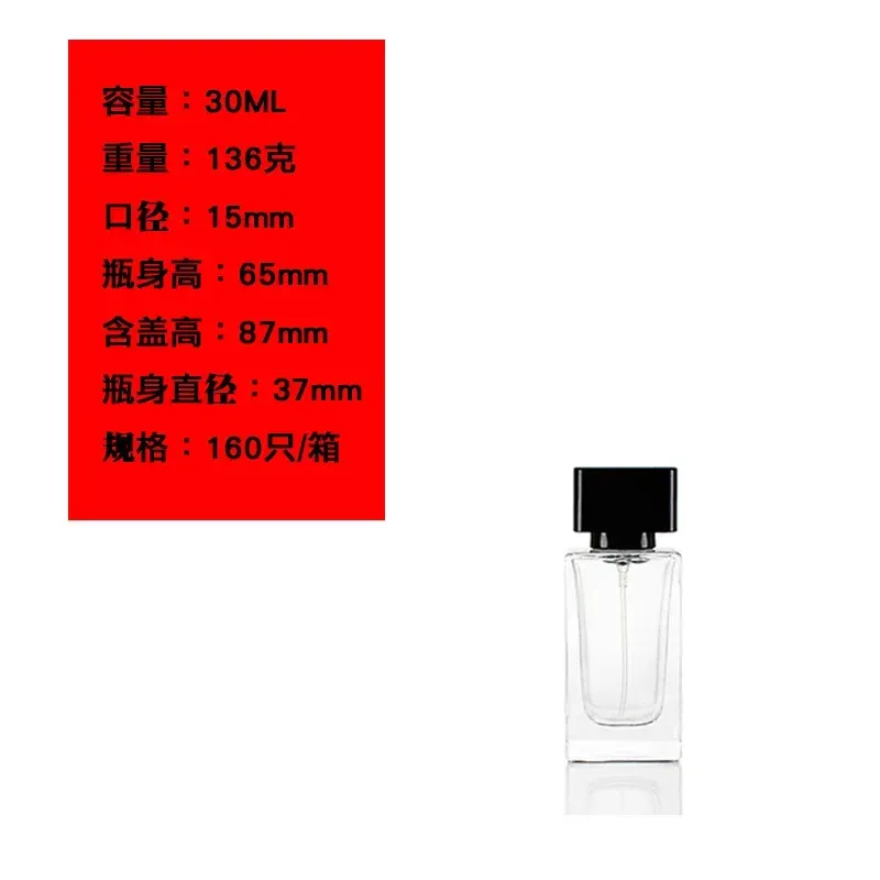 30 ml a