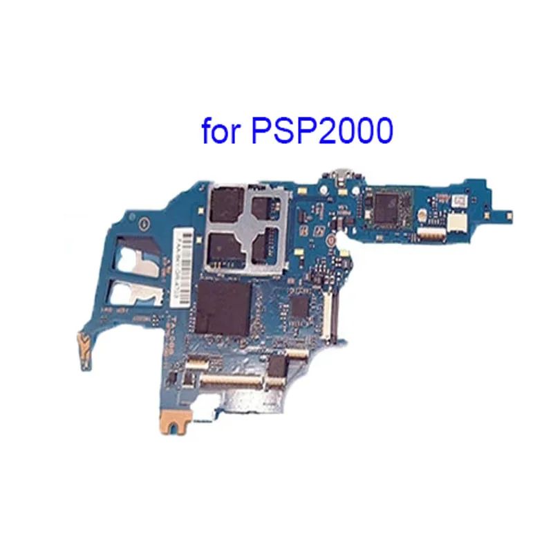 PSP2000用
